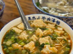 -清真马杰山牛肉汤馆