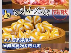 -龍歌自助小火锅(兰山上海路万达店)