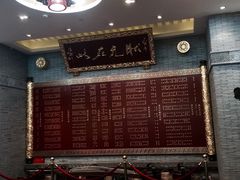 -宁波状元楼酒店(和义路店)