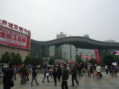 -光谷广场