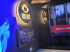 -唱吧麦颂KTV(西单华威潮铺街店)