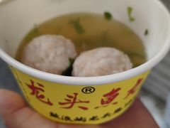 -龙头鱼丸店 只此一家只卖手工鲨鱼丸