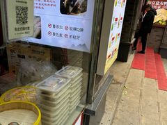 -张果佬年糕卷(科巷店)