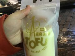 -品腐记·豆腐王朝(老门东总店)