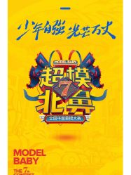 -哈妮儿童摄影(德清店)