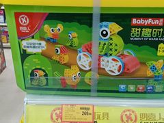 -盐城大有境(解放南路店)