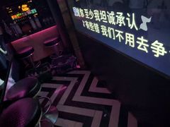 -温莎KTV(珠江路店)