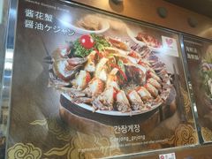 -咸草酱蟹