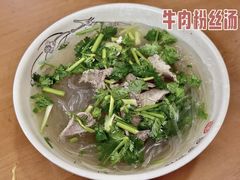 -回回锅贴(小河沿店)