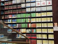 -新华书店(新街口旗舰店)