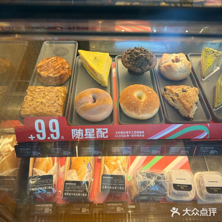 在星巴克感受圣诞氛围🎄