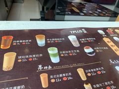 -TPLUS茶家(淮海店)