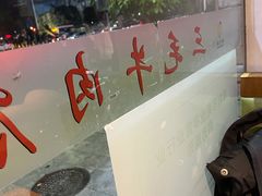 -三毛牛肉店(福强店)