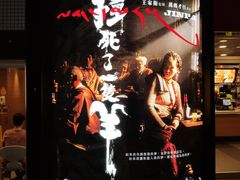 -百老汇电影中心(油麻地店)