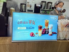 -CoCo都可(搜秀城店)