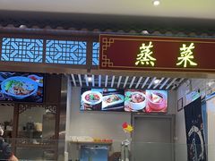 -老四川(T3航站楼F指廊店)