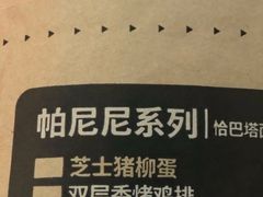 -肯德基(北京南站店)