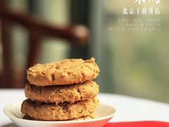 香葱桃酥-和平菓局(王府井店)