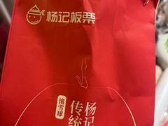 -杨记板栗(天虹总店)