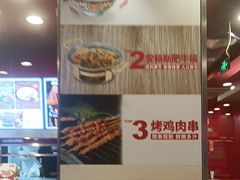 -和合谷(长虹桥店)