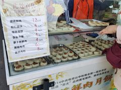 -长发西饼(临顿路店)