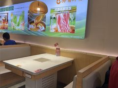 -呷哺呷哺 黄金牧场 (新中关购物中心店)