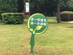 -黑石礁公园