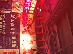 -腰子哥烤串(石佛营炫特店)