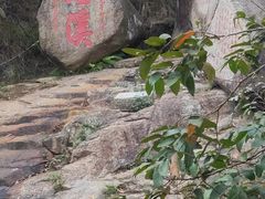 -石溪公园