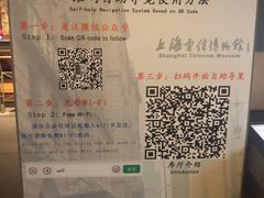 -上海电信博物馆