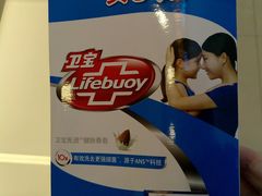 -沈阳大商千盛购物中心有限公司(长江街店)