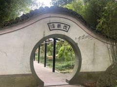 -走马楼饭庄(慈城古县城店)