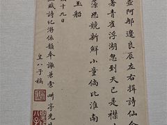 -大连金州博物馆