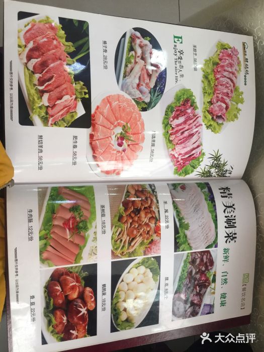 清真·胖妈妈手抓餐厅(甘南路店)图片