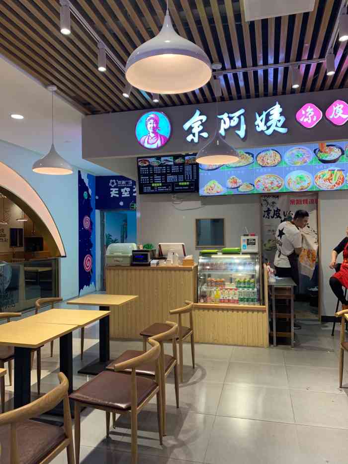 余阿姨凉皮(汇融双湖广场店"是在商场里面美食广场的一个小店,去的