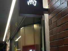 -平川·程玉平川菜工作室