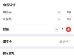 -南通大光明影城