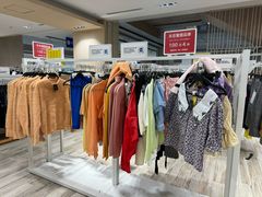 -BIGOFFS 超级折扣(仁恒伊势丹店)