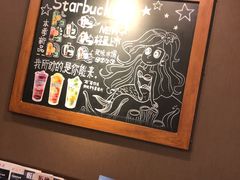 -星巴克臻选(杭州万象城店)