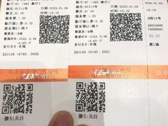 -永旺梦乐城(金银潭店)
