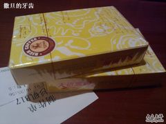 -天语雅阁(崇安寺店)