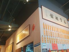 -春雪面馆(转塘店)