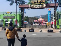 -蓝精灵乐园·世茂精灵之城主题乐园