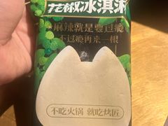 -烤匠麻辣烤鱼(观音桥大融城店)