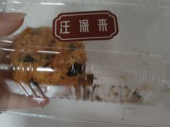 -汪保来(杭州解放路店)