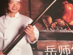 -香厨中餐厅(松北香格里拉店)