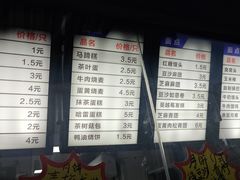 -清真马祥兴菜馆(云南北路店)