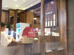 -熙盛源(苏苑街店)