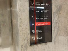 -重庆观音桥华美达安可酒店