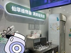 -书亦烧仙草(红星小学店)